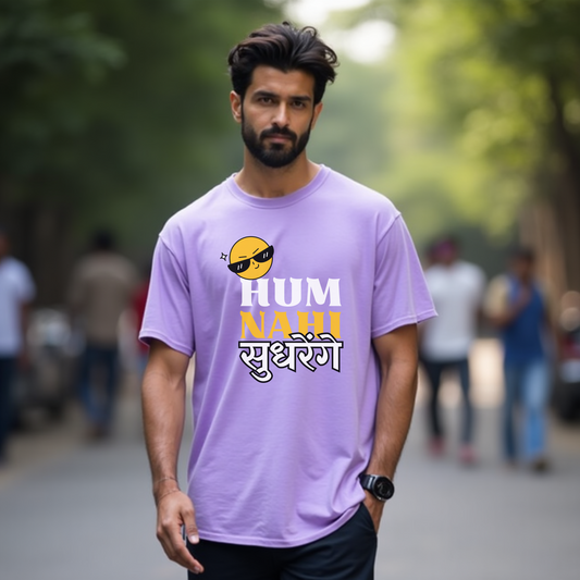 HUM NAHI SUDHRENGE Oversized Premium Tshirt
