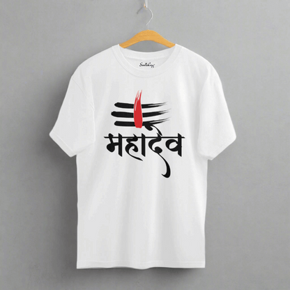 Divine Mahadev Spiritual Oversized Premium T-shirt White Front