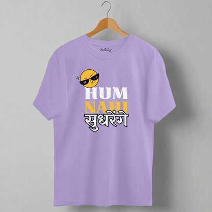 HUM NAHI SUDHRENGE Oversized Premium Tshirt